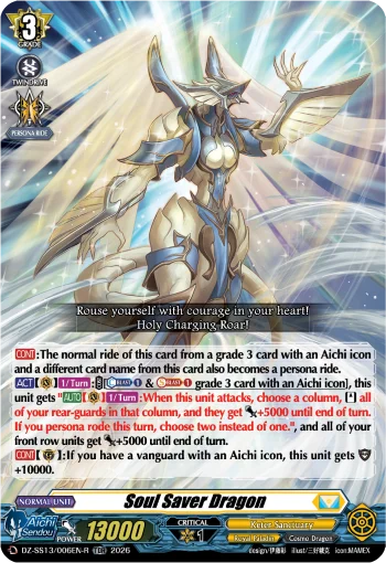 Soul Saver Dragon