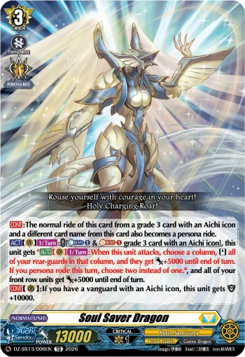 Soul Saver Dragon