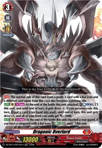 Dragonic Overlord