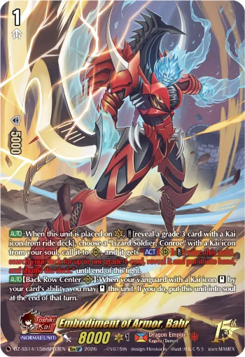 DZ-SS14/15thSP03EN