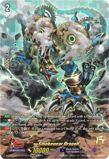 Smokegear Dragon