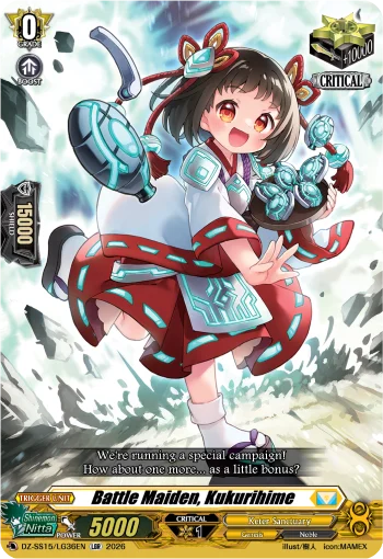 Battle Maiden, Kukurihime