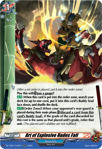 Art of Explosive Hades Fall