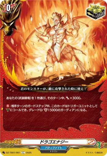 DZ-TB01/091