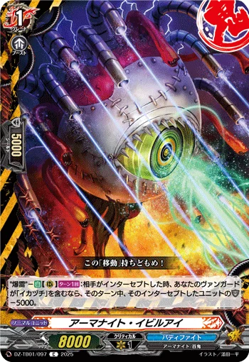 DZ-TB01/097