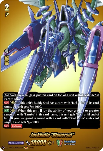 DZ-TB01/BR02EN