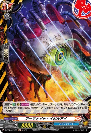 DZ-TB01/H29
