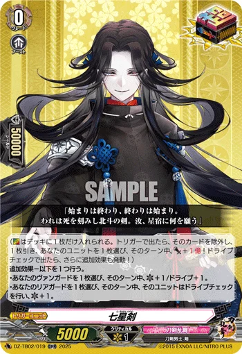 DZ-TB02/019