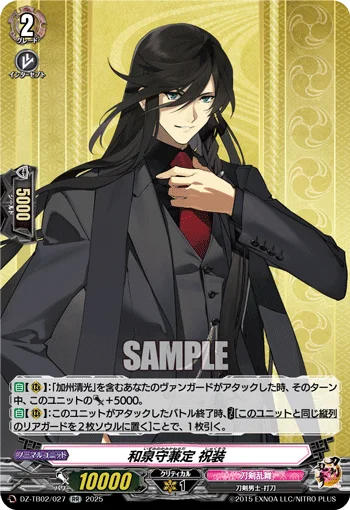 DZ-TB02/027