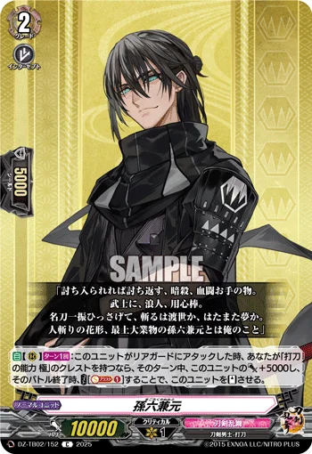 DZ-TB02/152