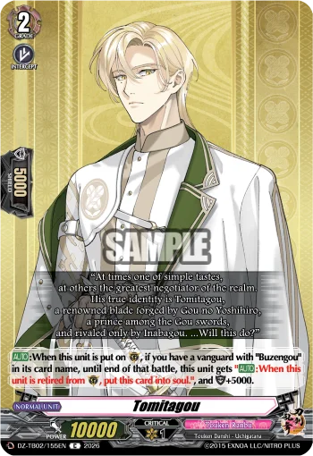 Tomitagou