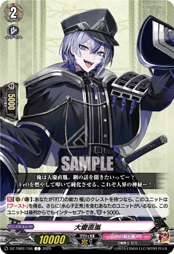 DZ-TB02/156