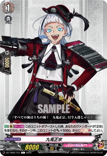 DZ-TB02/157