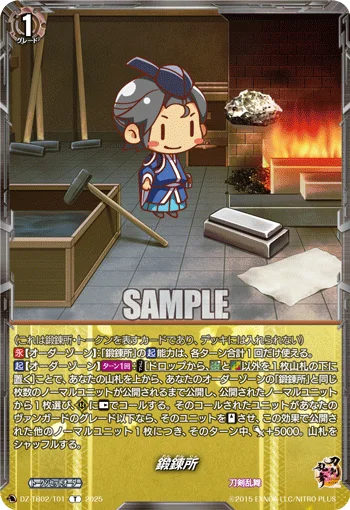 DZ-TB02/T01