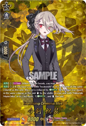 DZ-TB02/TRR05EN