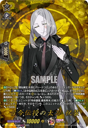 DZ-TB02/TRR104