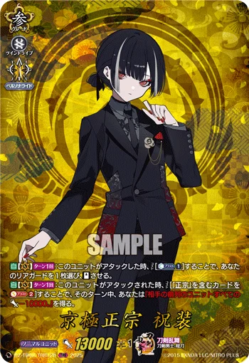 DZ-TB02/TRR128