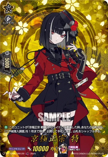 DZ-TB02/TRR129