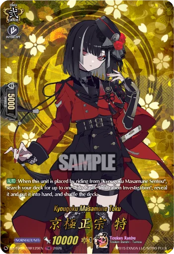 DZ-TB02/TRR129EN