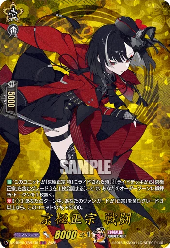 DZ-TB02/TRR130