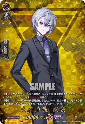 DZ-TB02/TRR140