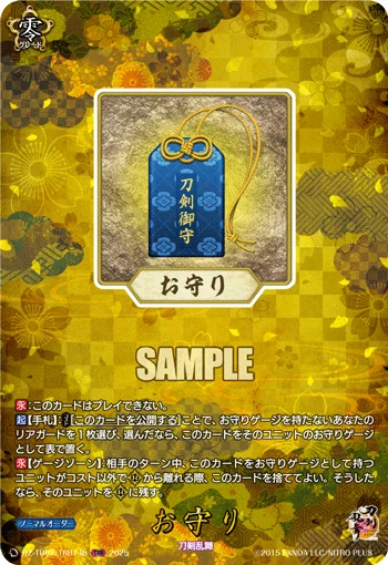 DZ-TB02/TRR148