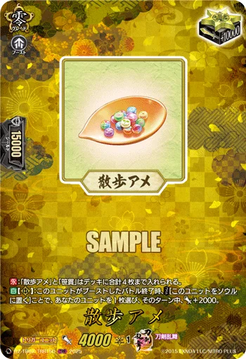 DZ-TB02/TRR150