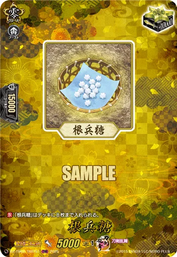 DZ-TB02/TRR151