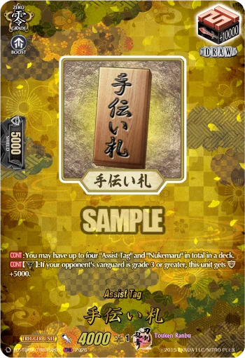 DZ-TB02/TRR152EN