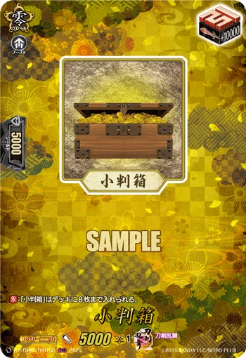 DZ-TB02/TRR153