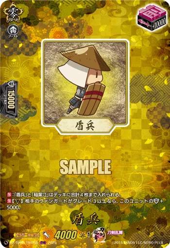 DZ-TB02/TRR155