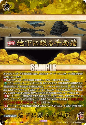 DZ-TB02/TRR159