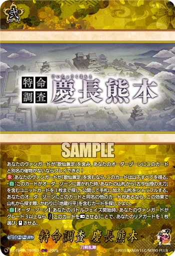 DZ-TB02/TRR161