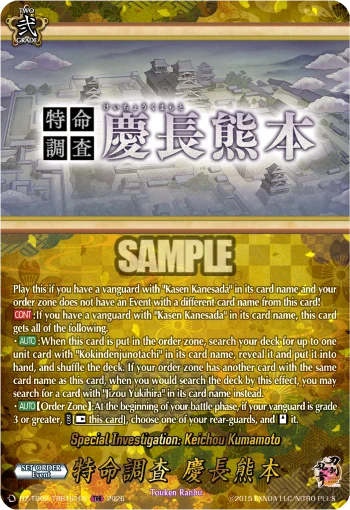 DZ-TB02/TRR161EN