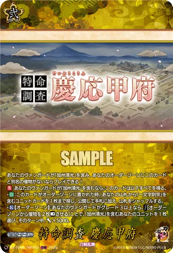 DZ-TB02/TRR164