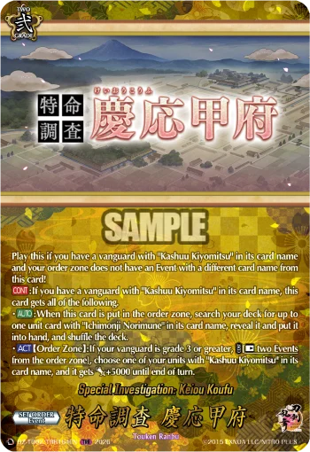 DZ-TB02/TRR164EN