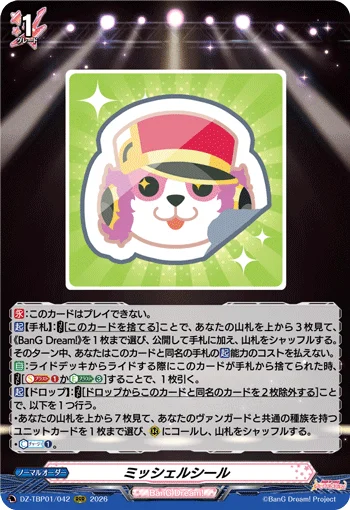 Michelle Sticker
