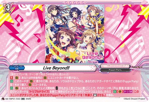 Live Beyond!!