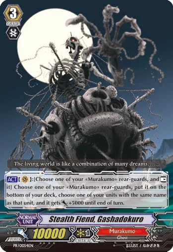 Stealth Fiend, Gashadokuro