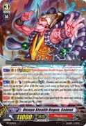 Onmyo Stealth Rogue, Seimei