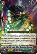 Lily of the Valley Musketeer, Kaivant