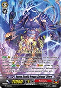 Demon Stealth Dragon, Shiranui "Oboro"