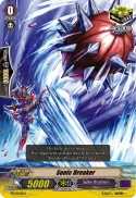 Sonic Breaker