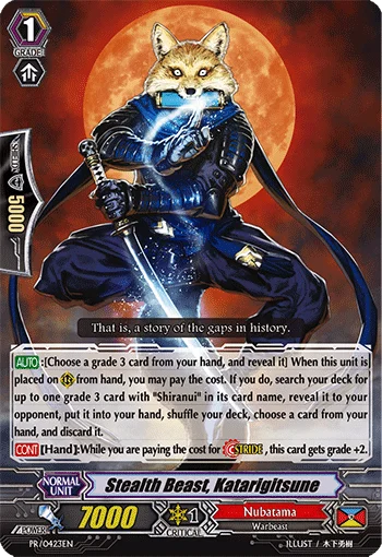 Stealth Beast, Katarigitsune