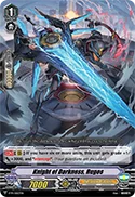 Knight of Darkness, Rugos