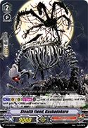 Stealth Fiend, Gashadokuro