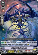Clipping Deletor, Evo