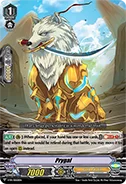 Prygal