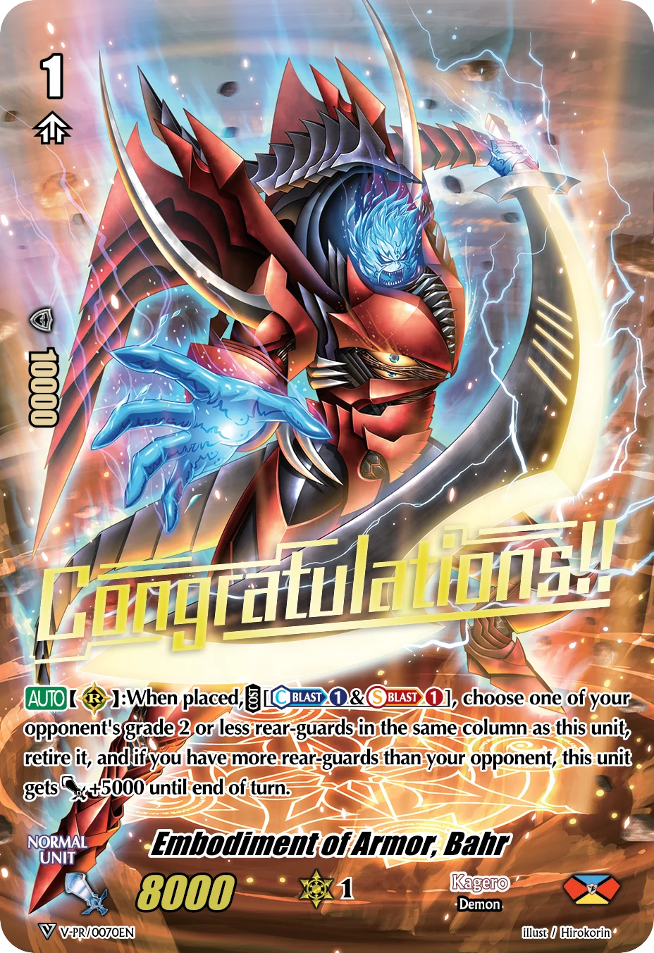 Embodiment of Armor, Bahr