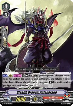 Stealth Dragon, Antenbrand